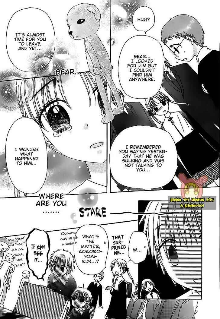 Gakuen Alice Chapter 176 - Page 18