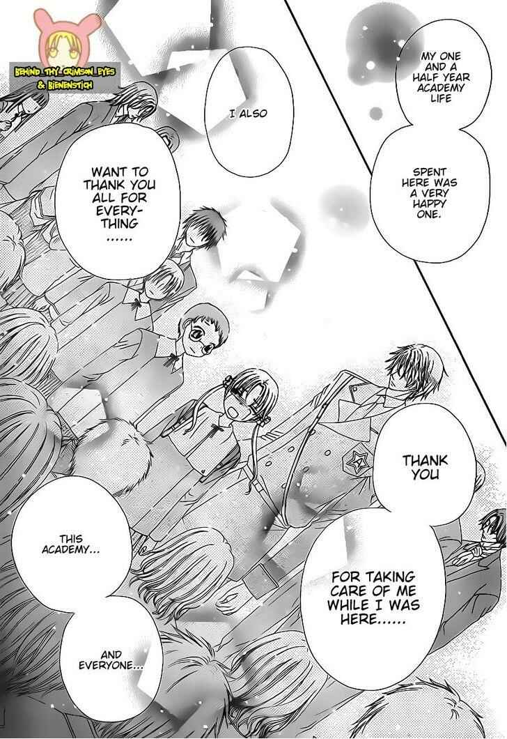 Gakuen Alice Chapter 176 - Page 8