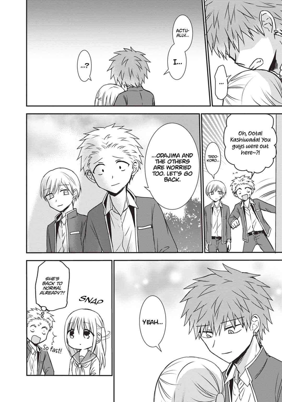 Kao ni Denai Kashiwada-san to Kao ni Deru Oota-kun Chapter 123 - Page 17