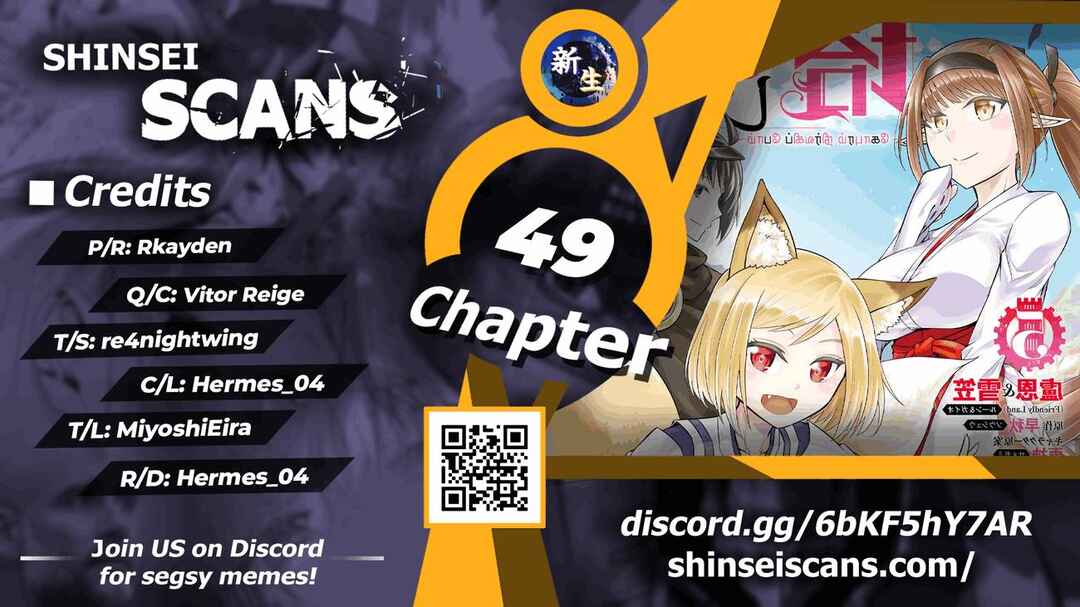 Tou no Kanri o Shitemiyou Chapter 49 - Page 1