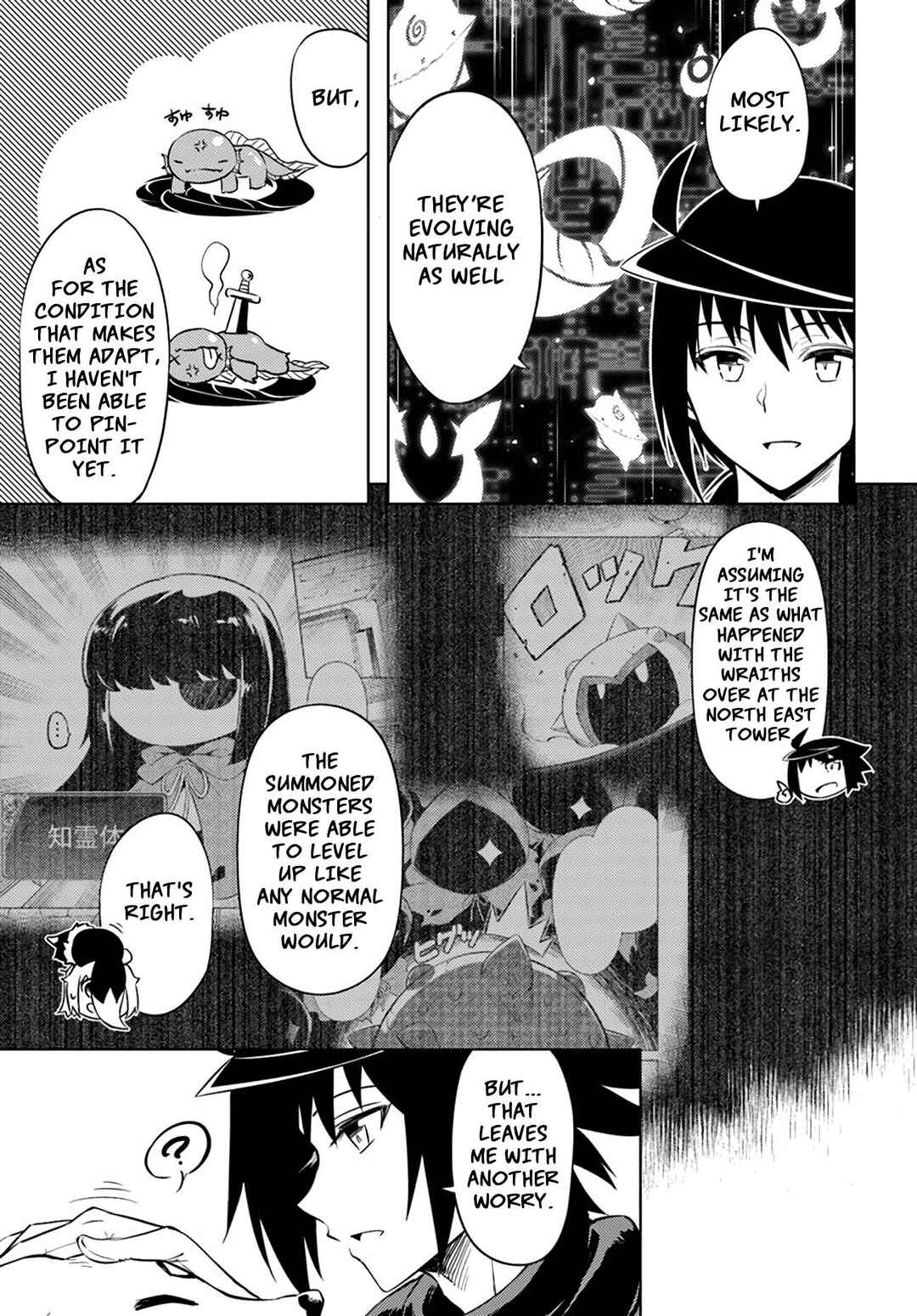Tou no Kanri o Shitemiyou Chapter 49 - Page 10