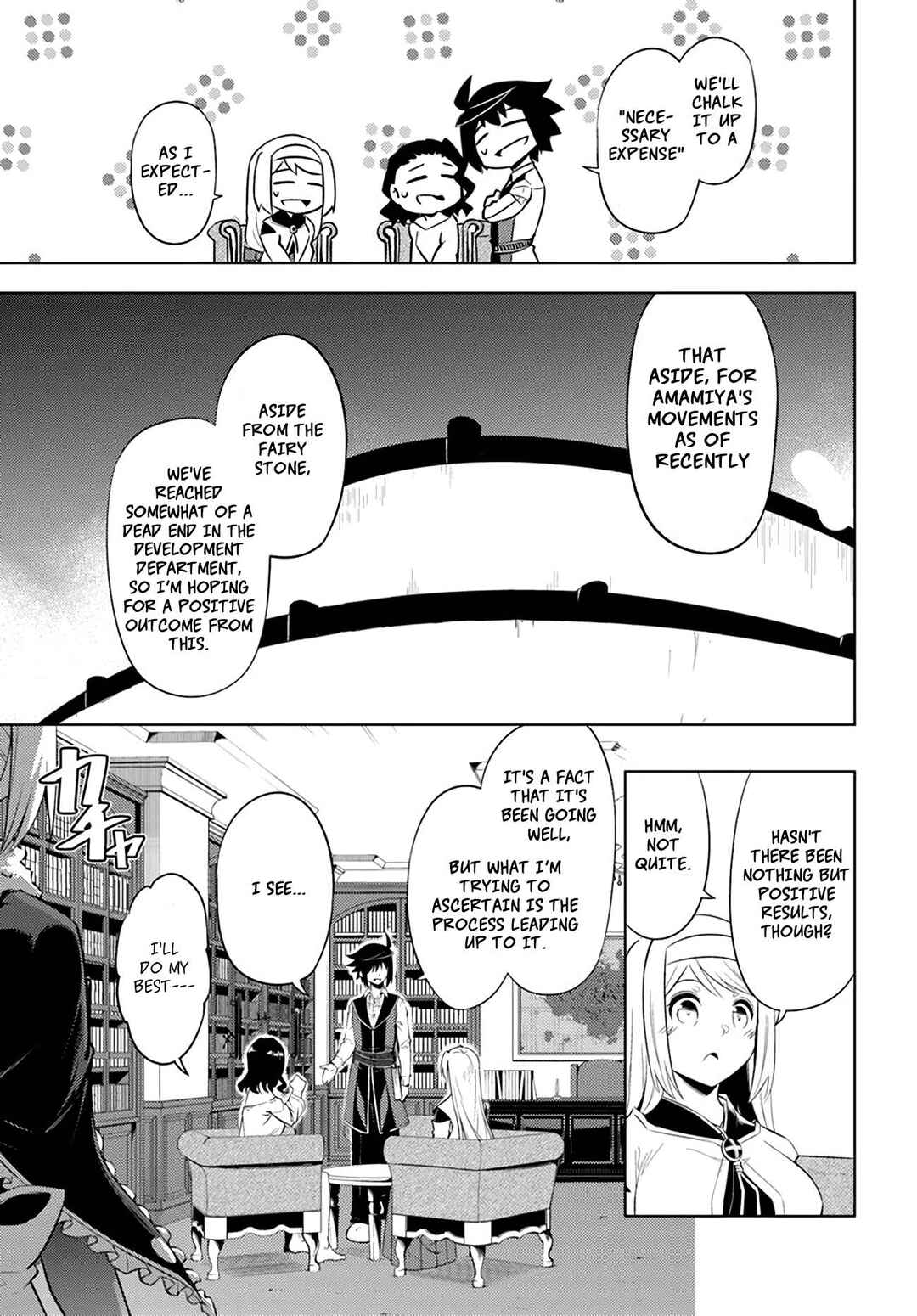 Tou no Kanri o Shitemiyou Chapter 49 - Page 20