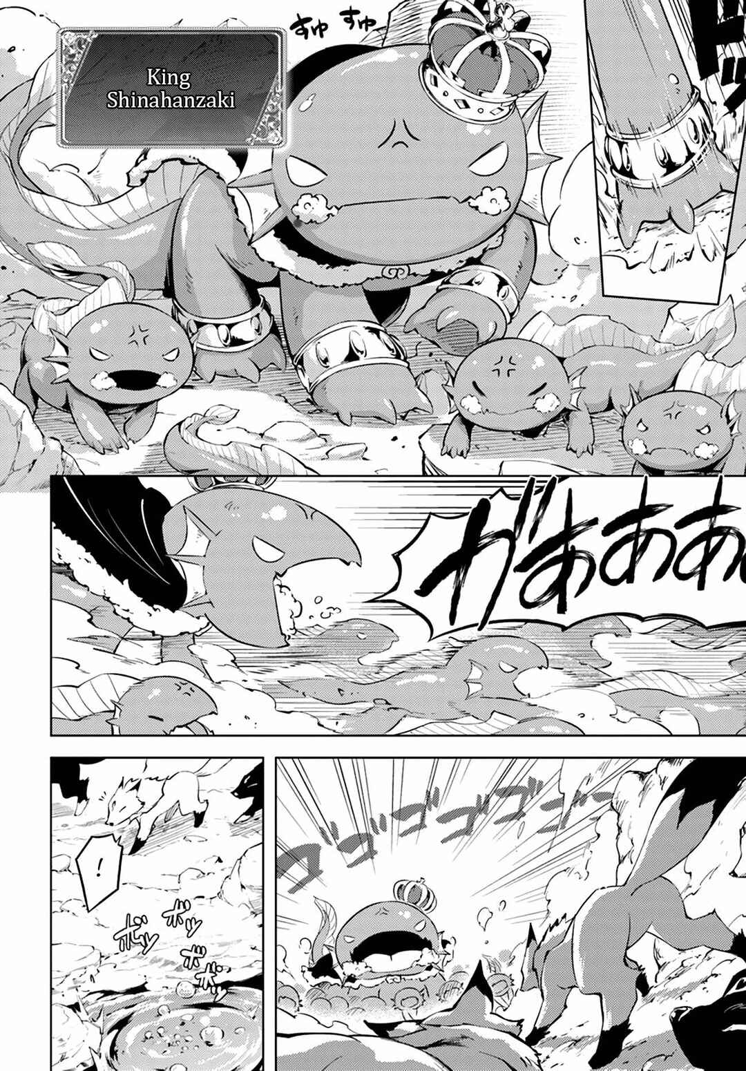 Tou no Kanri o Shitemiyou Chapter 49 - Page 3