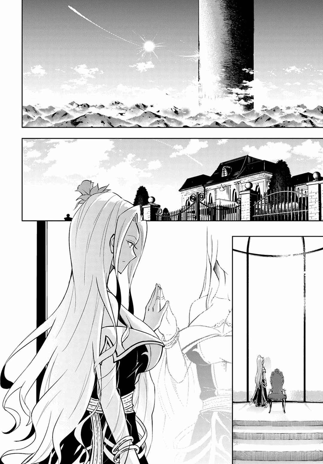 Tou no Kanri o Shitemiyou Chapter 49 - Page 39