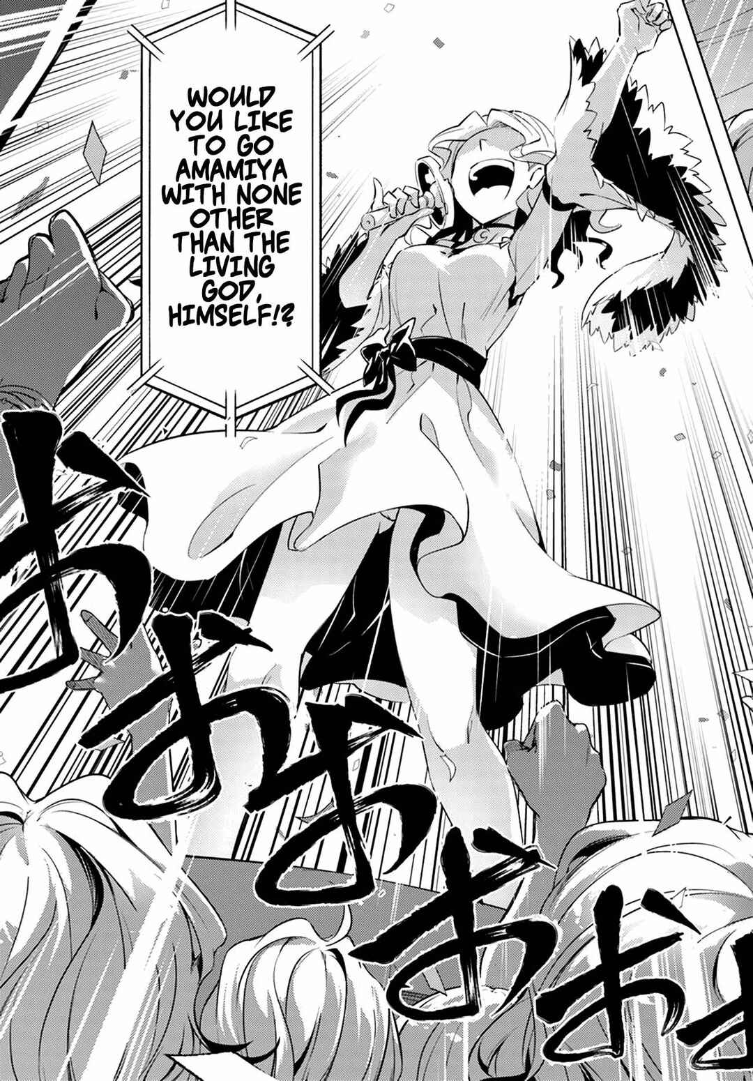 Tou no Kanri o Shitemiyou Chapter 49 - Page 48