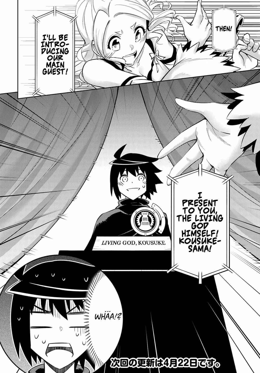 Tou no Kanri o Shitemiyou Chapter 49 - Page 49