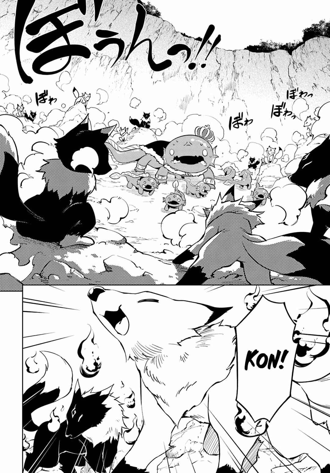 Tou no Kanri o Shitemiyou Chapter 49 - Page 5