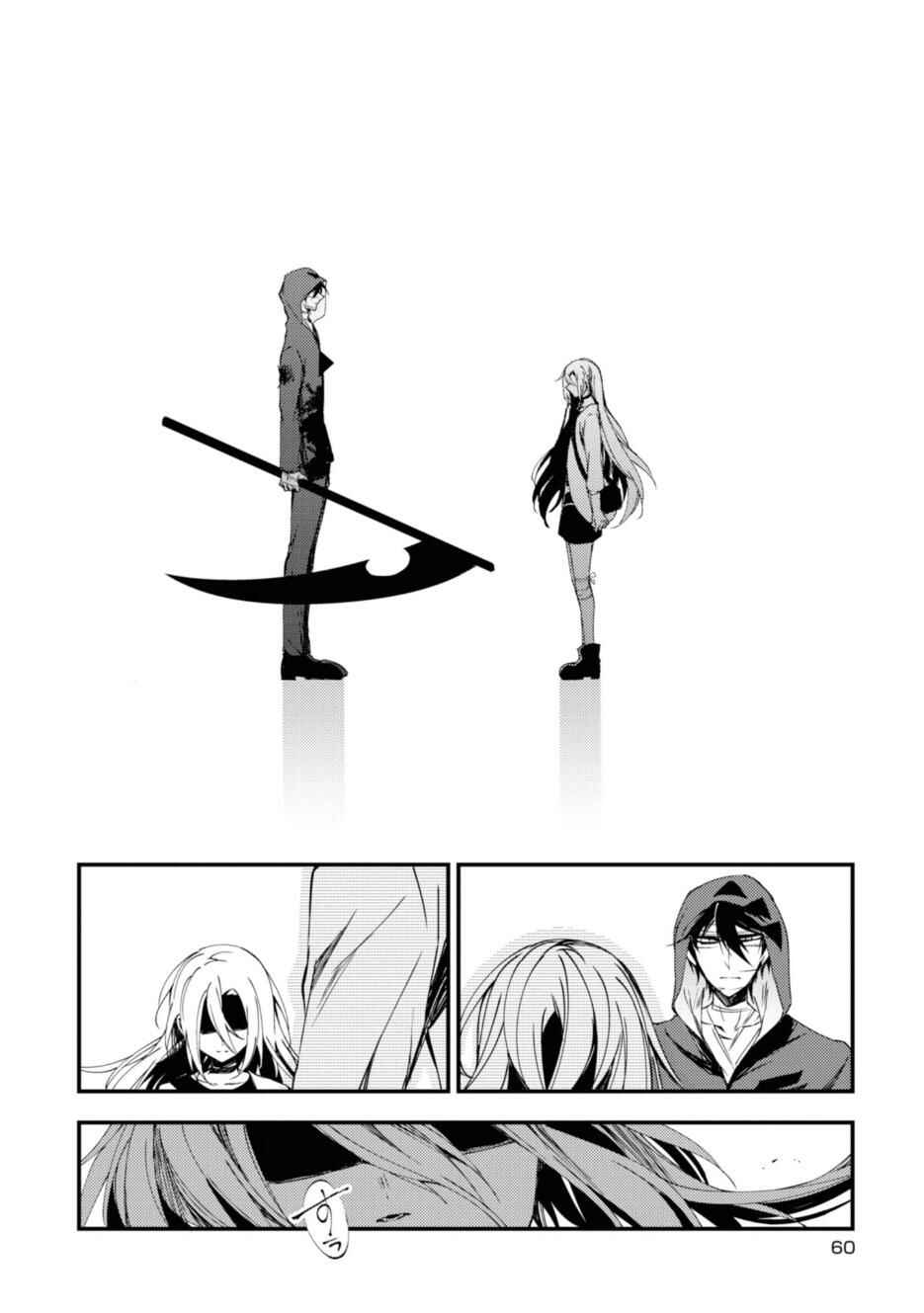 Angels of Death Chapter 41 - Page 30