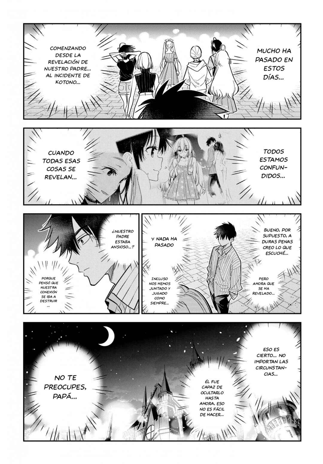 Shiunji-ke no Kodomotachi Chapter 7 - Page 11