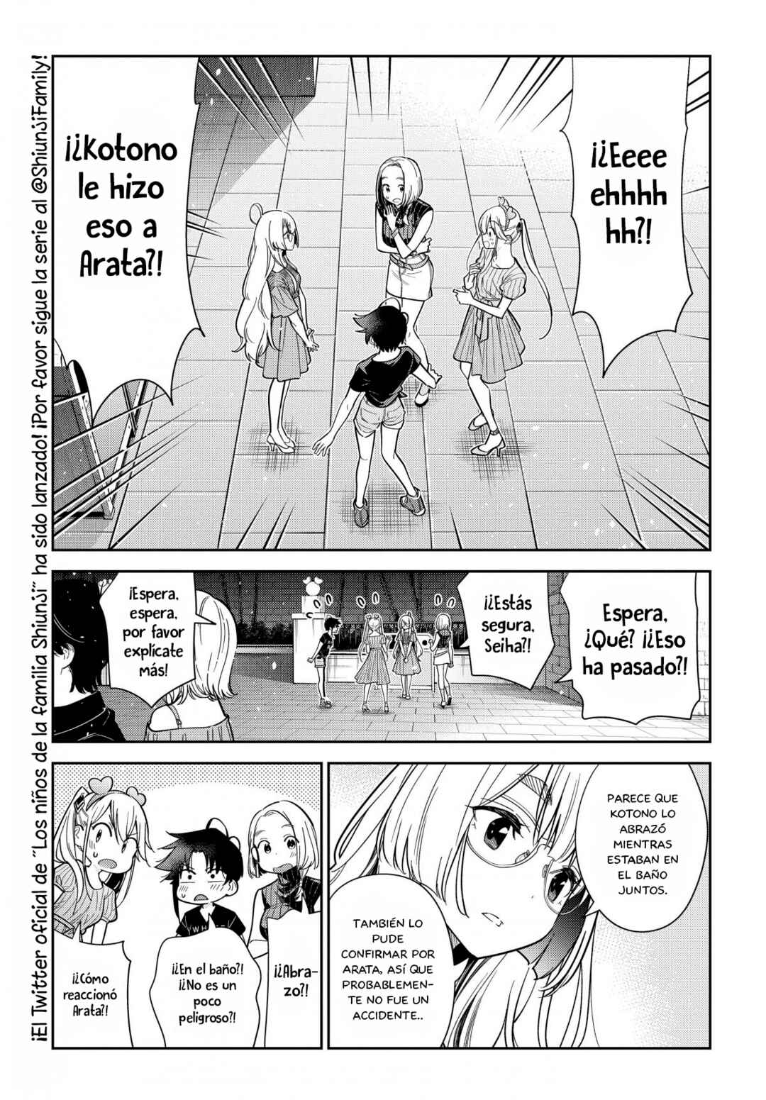 Shiunji-ke no Kodomotachi Chapter 7 - Page 4