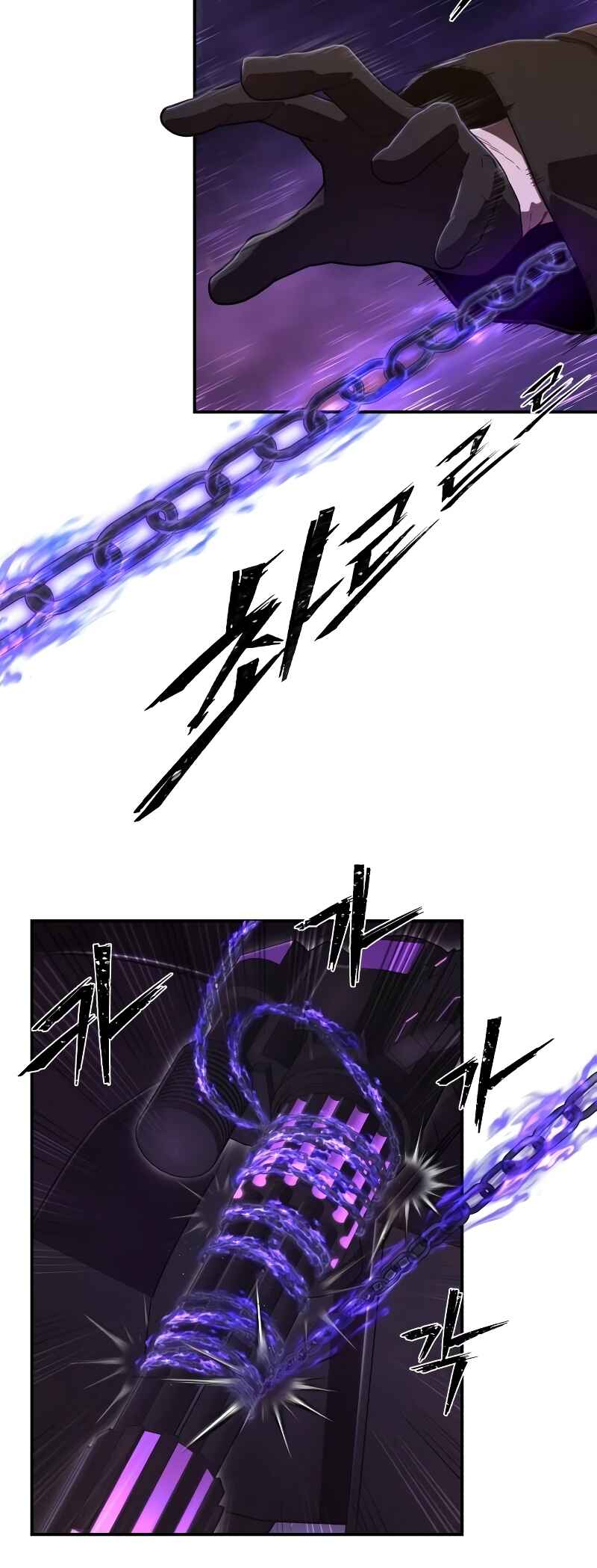 Yongsa ga Doraowatda Chapter 124 - Page 31