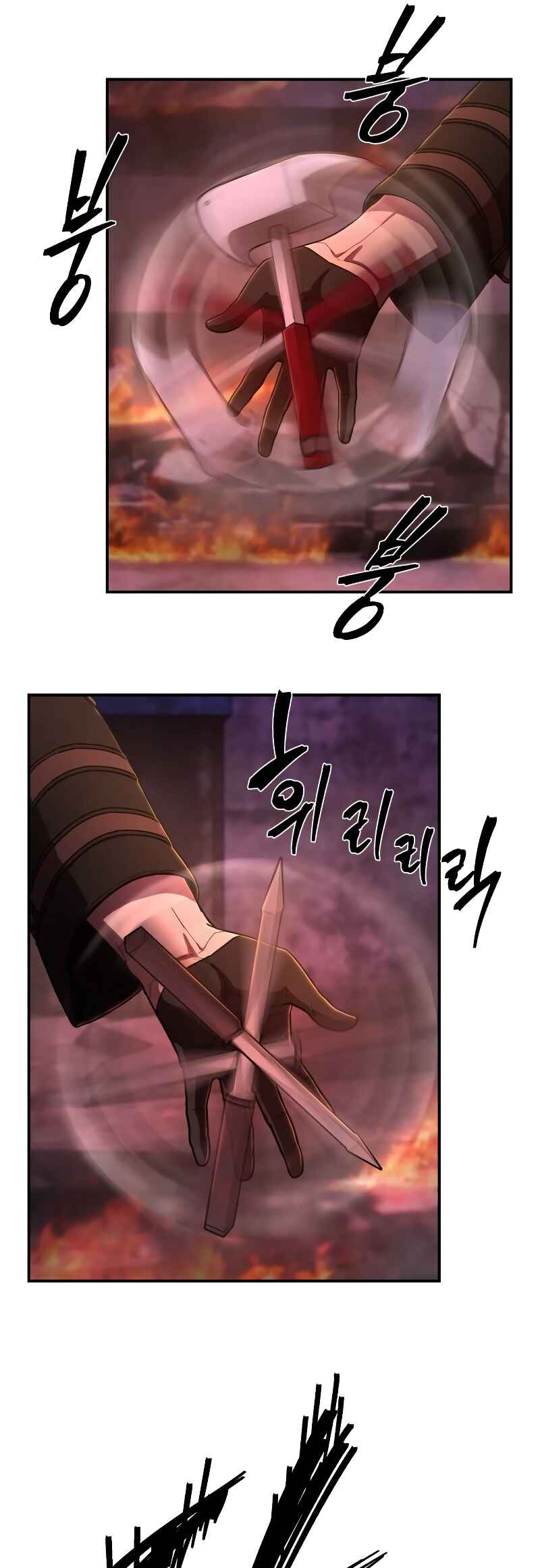 Yongsa ga Doraowatda Chapter 124 - Page 55
