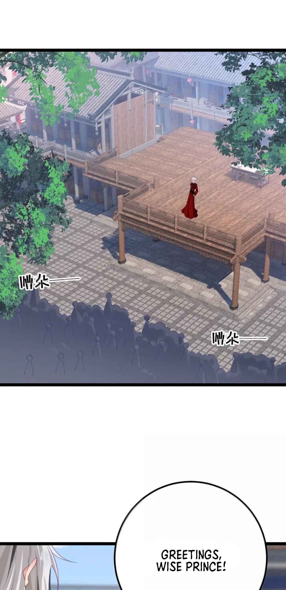 Breaking Into the Body of the Emperor's Daughter Chapter 22 - Page 3