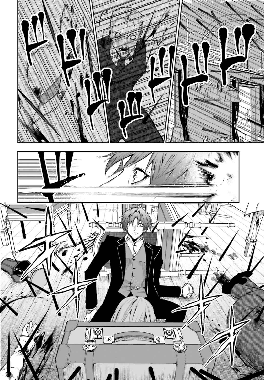 Masquerade Confidence: The Conman and the Girl’s Masked Journey Chapter 3.1 - Page 5