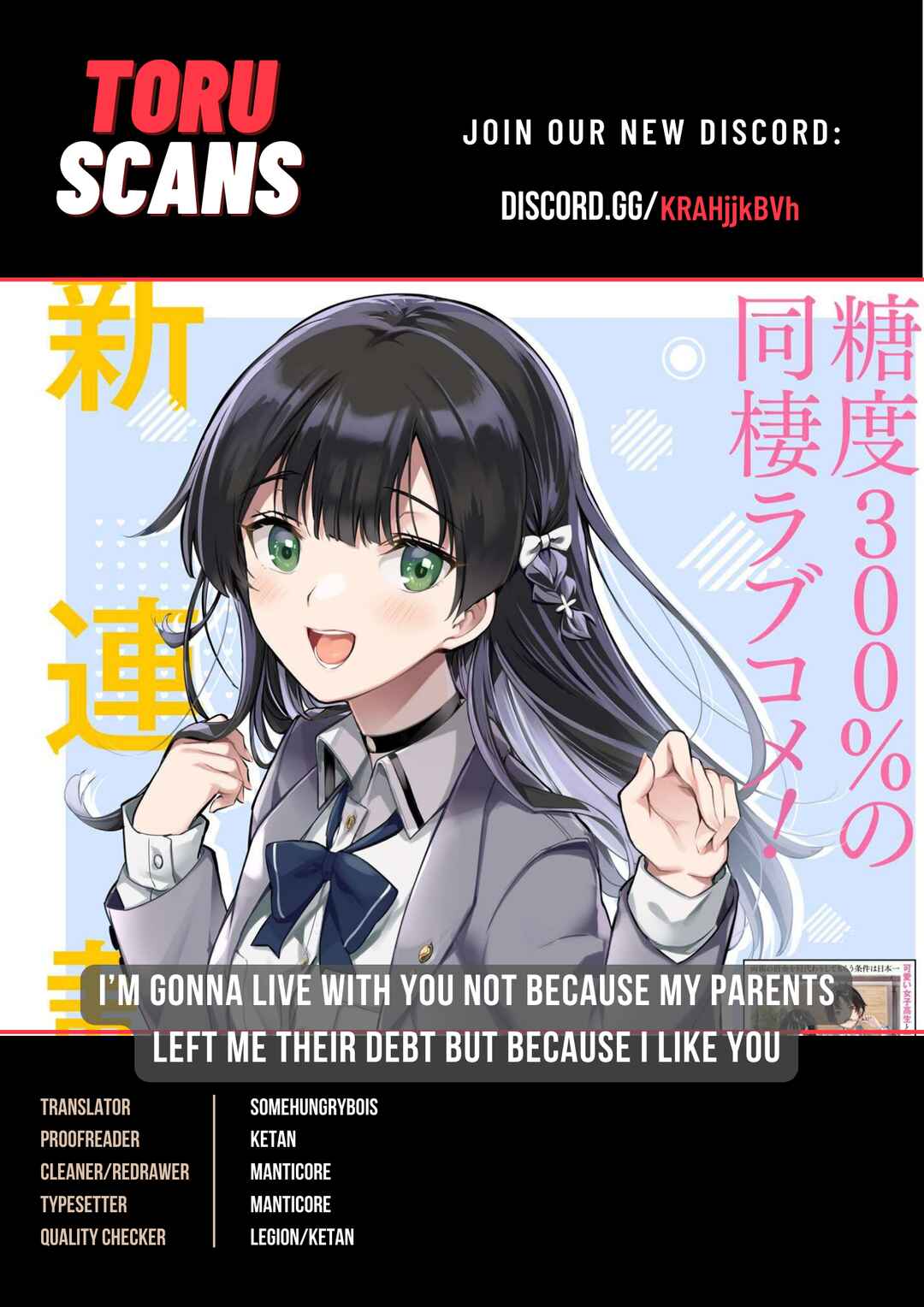 Ryoushin no Shakkin wo Katagawari Shite Morau Jouken wa Nihon Ichi Kawaii Joshikousei to Issho ni Kurasu Koto deshita. Chapter 10 - Page 1
