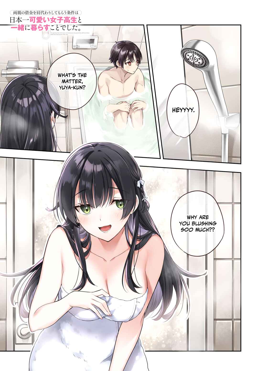 Ryoushin no Shakkin wo Katagawari Shite Morau Jouken wa Nihon Ichi Kawaii Joshikousei to Issho ni Kurasu Koto deshita. Chapter 10 - Page 2