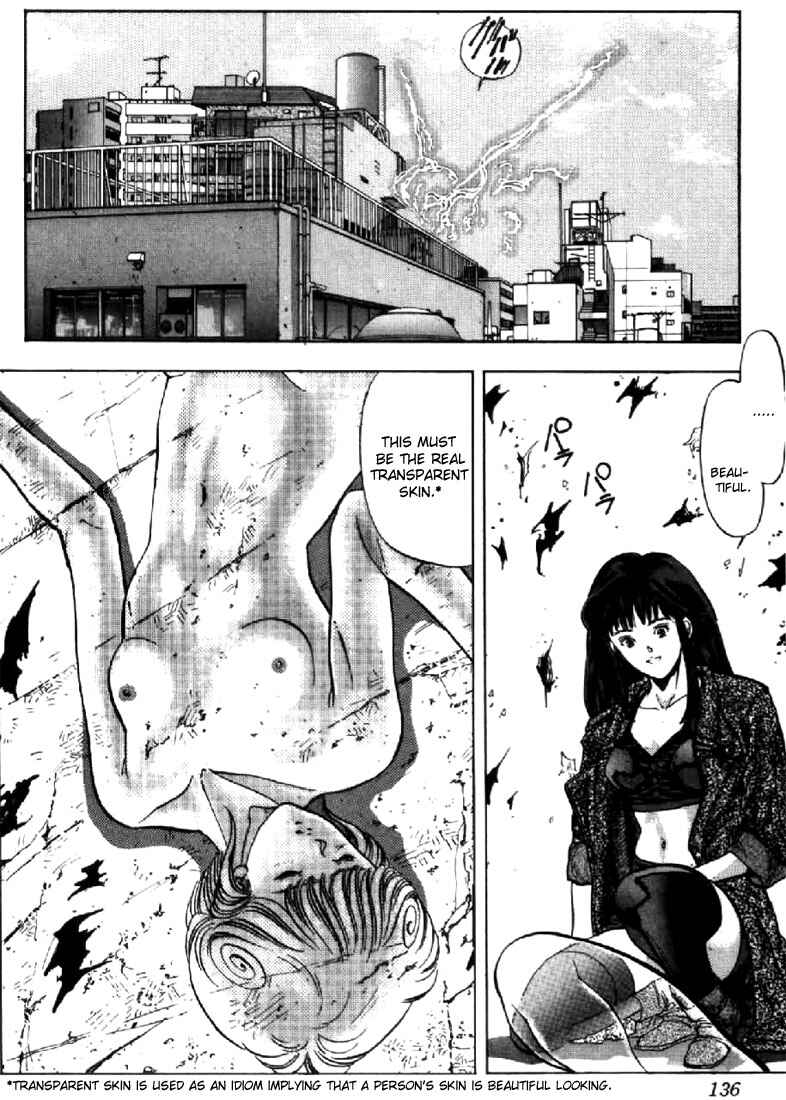 Video Girl Ai Chapter 52 - Page 14