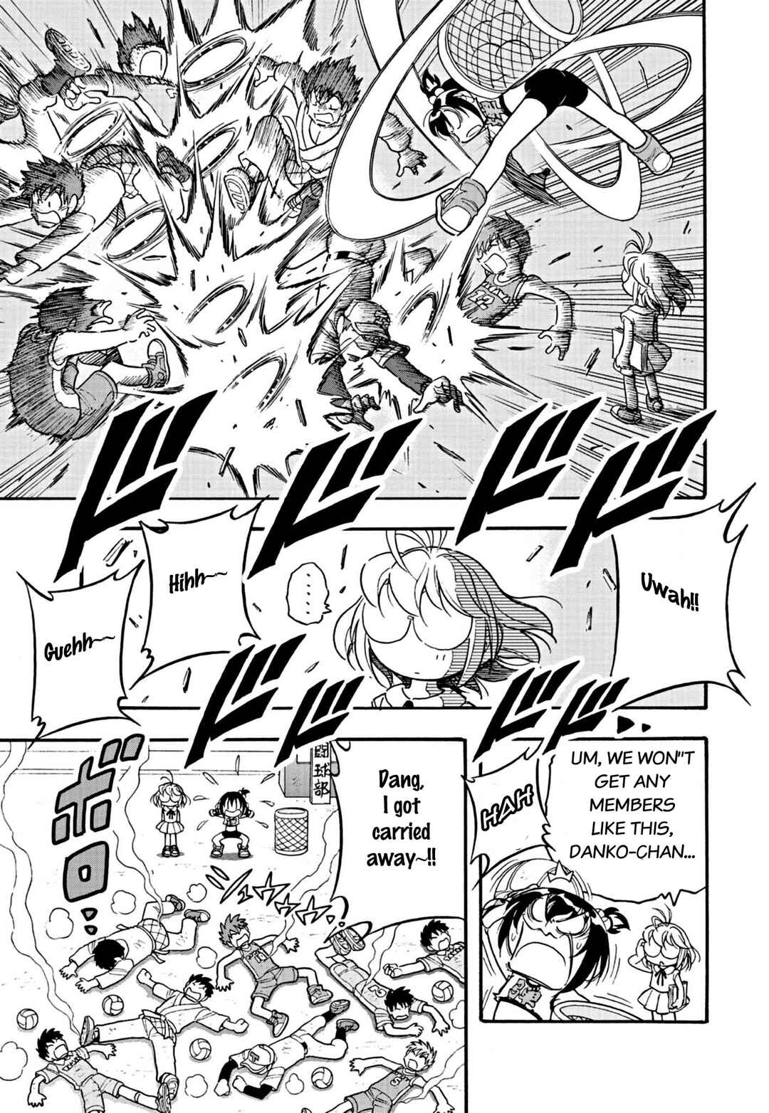 Flaming Fightball Girl Dodge Danko Chapter 2 - Page 11