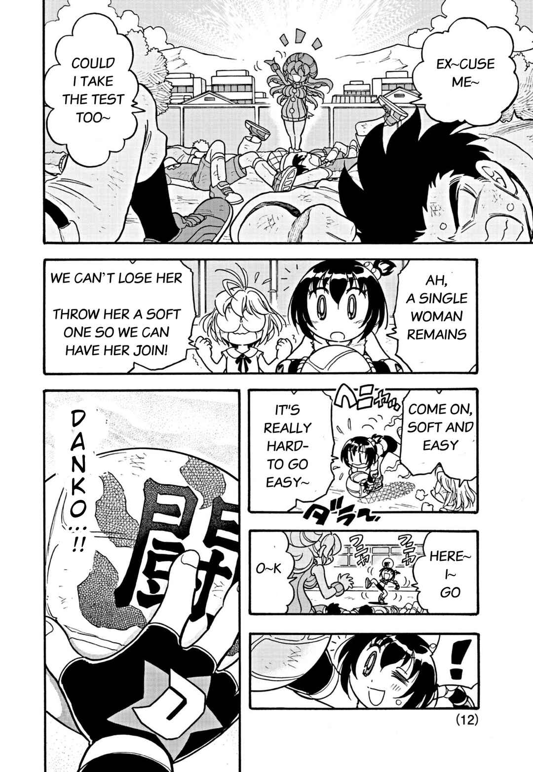 Flaming Fightball Girl Dodge Danko Chapter 2 - Page 12