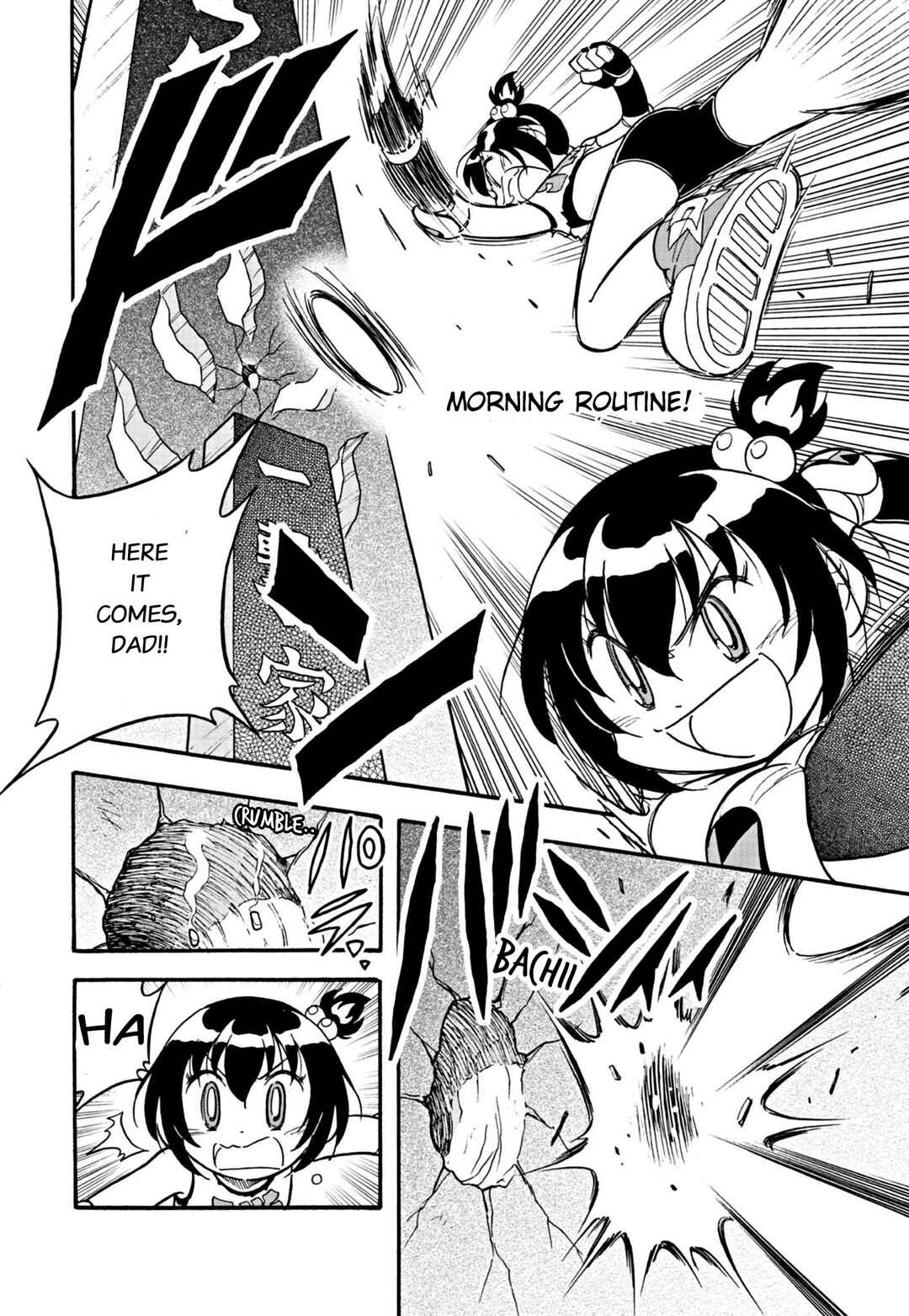 Flaming Fightball Girl Dodge Danko Chapter 2 - Page 2