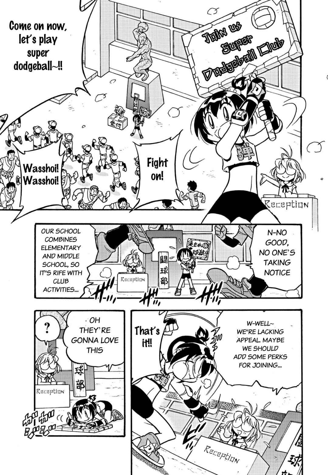 Flaming Fightball Girl Dodge Danko Chapter 2 - Page 7