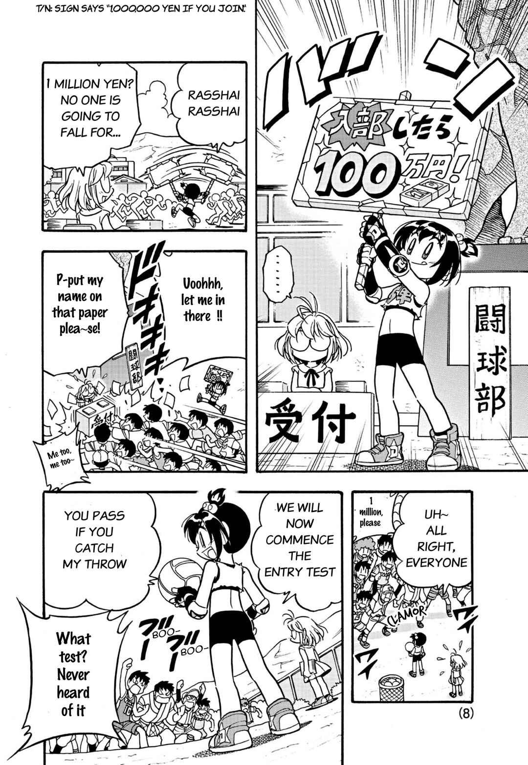 Flaming Fightball Girl Dodge Danko Chapter 2 - Page 8