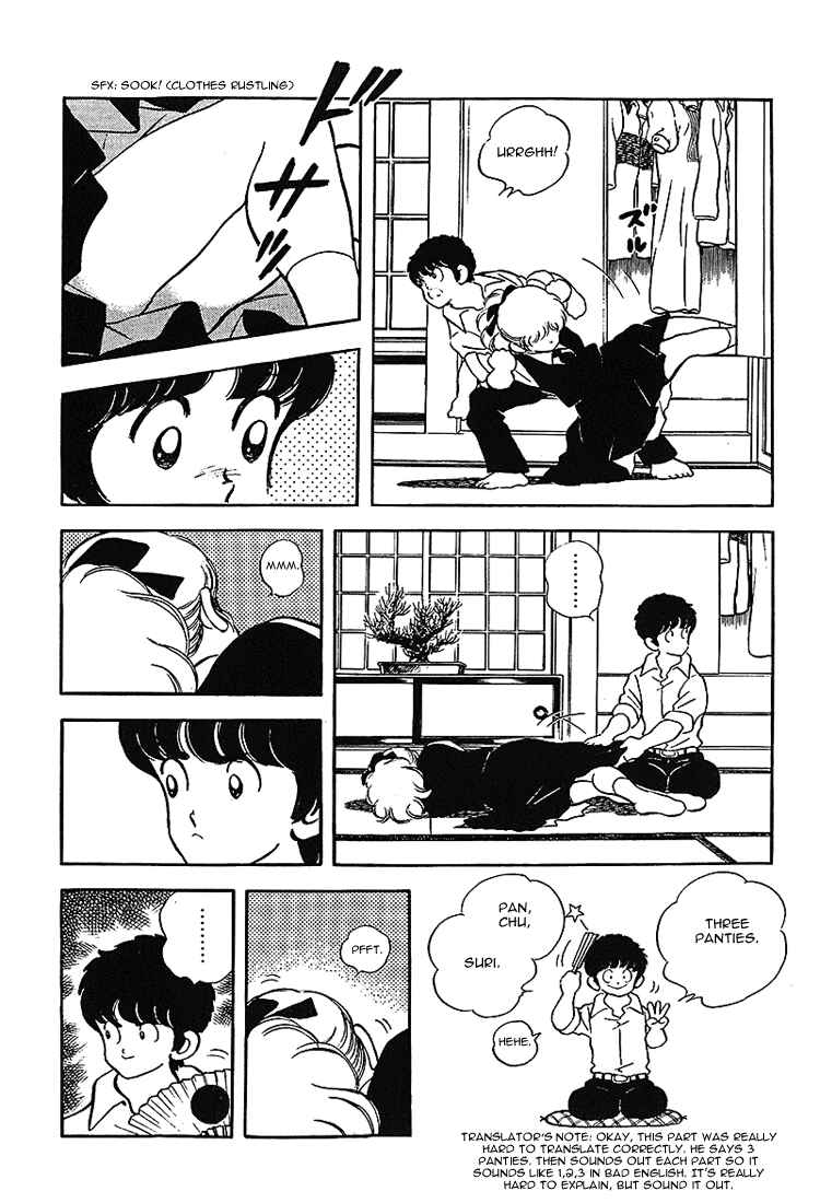 Touch Chapter 179 - Page 3