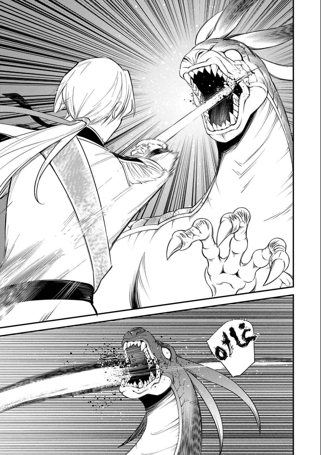 Tenseishita Daiseijo wa, Seijo Dearu Koto wo Hitakakusu - A Tale of The Great Saint Chapter 23 - Page 23