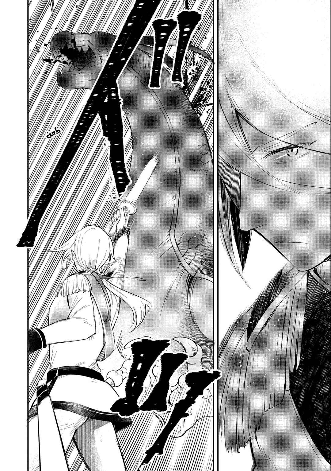 Tenseishita Daiseijo wa, Seijo Dearu Koto wo Hitakakusu - A Tale of The Great Saint Chapter 23 - Page 24