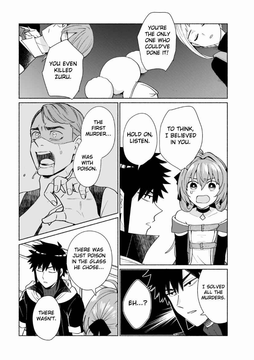 Tensei Shitara Ore ga Heroine de Aitsu ga Yuusha Datta Chapter 33 - Page 10