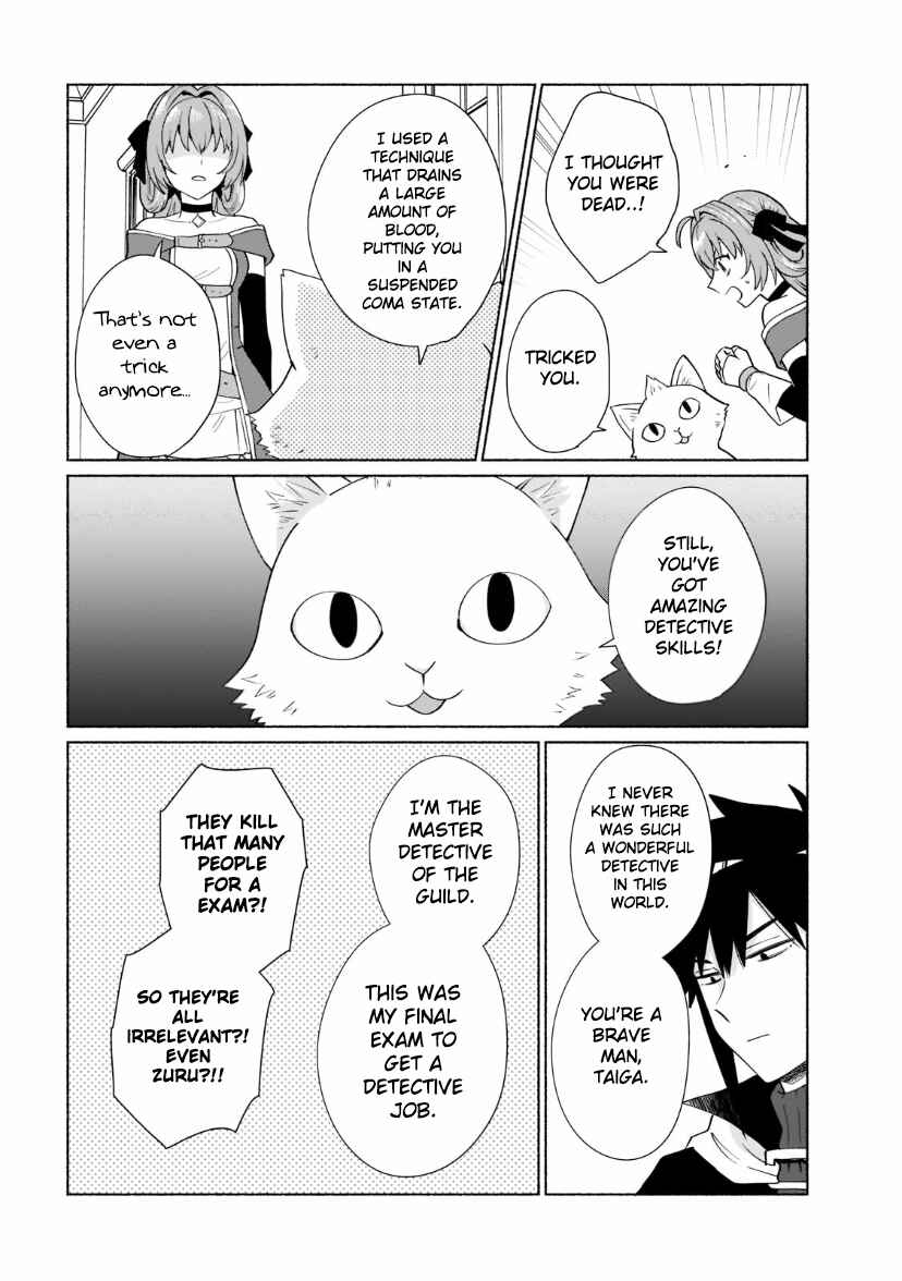 Tensei Shitara Ore ga Heroine de Aitsu ga Yuusha Datta Chapter 33 - Page 14