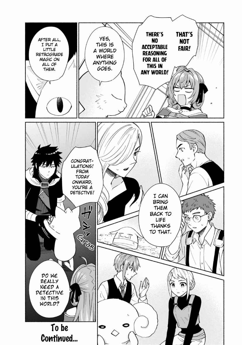 Tensei Shitara Ore ga Heroine de Aitsu ga Yuusha Datta Chapter 33 - Page 15