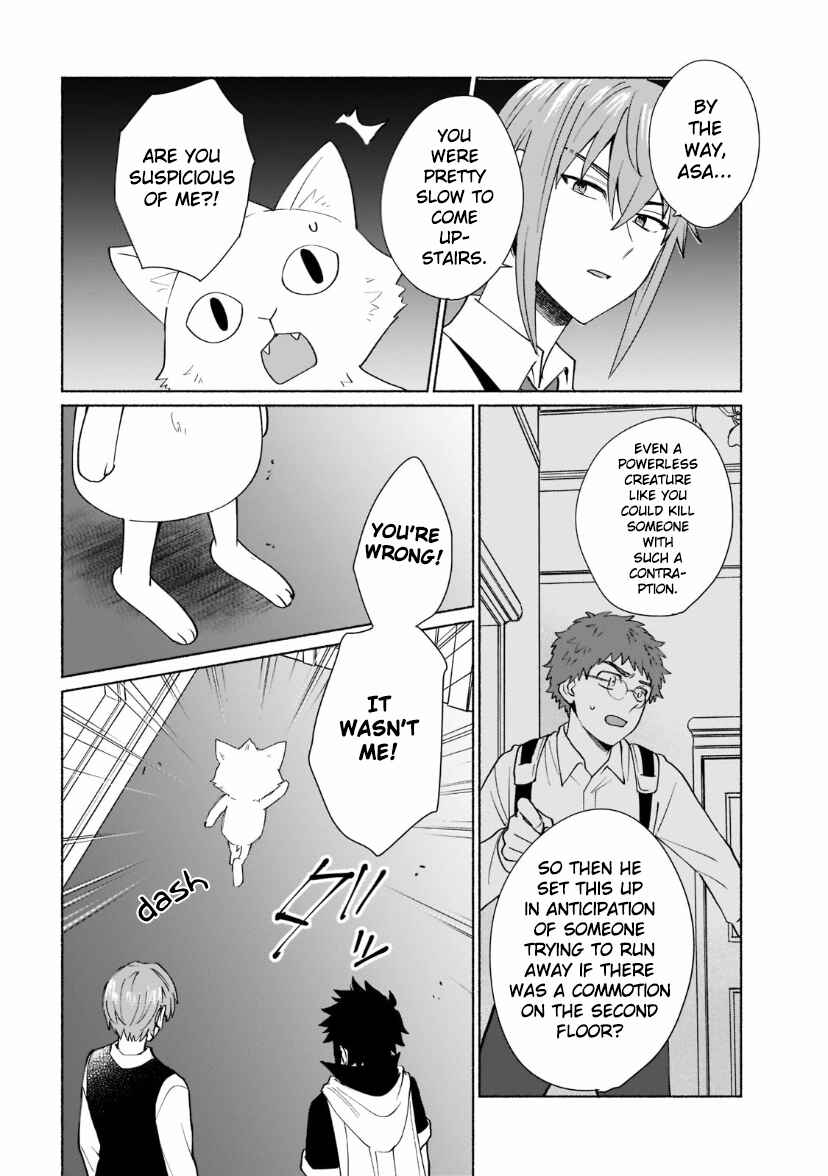 Tensei Shitara Ore ga Heroine de Aitsu ga Yuusha Datta Chapter 33 - Page 6
