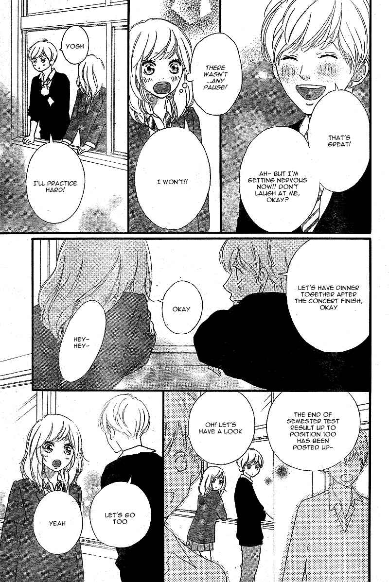 Ao Haru Ride Chapter 44 - Page 26