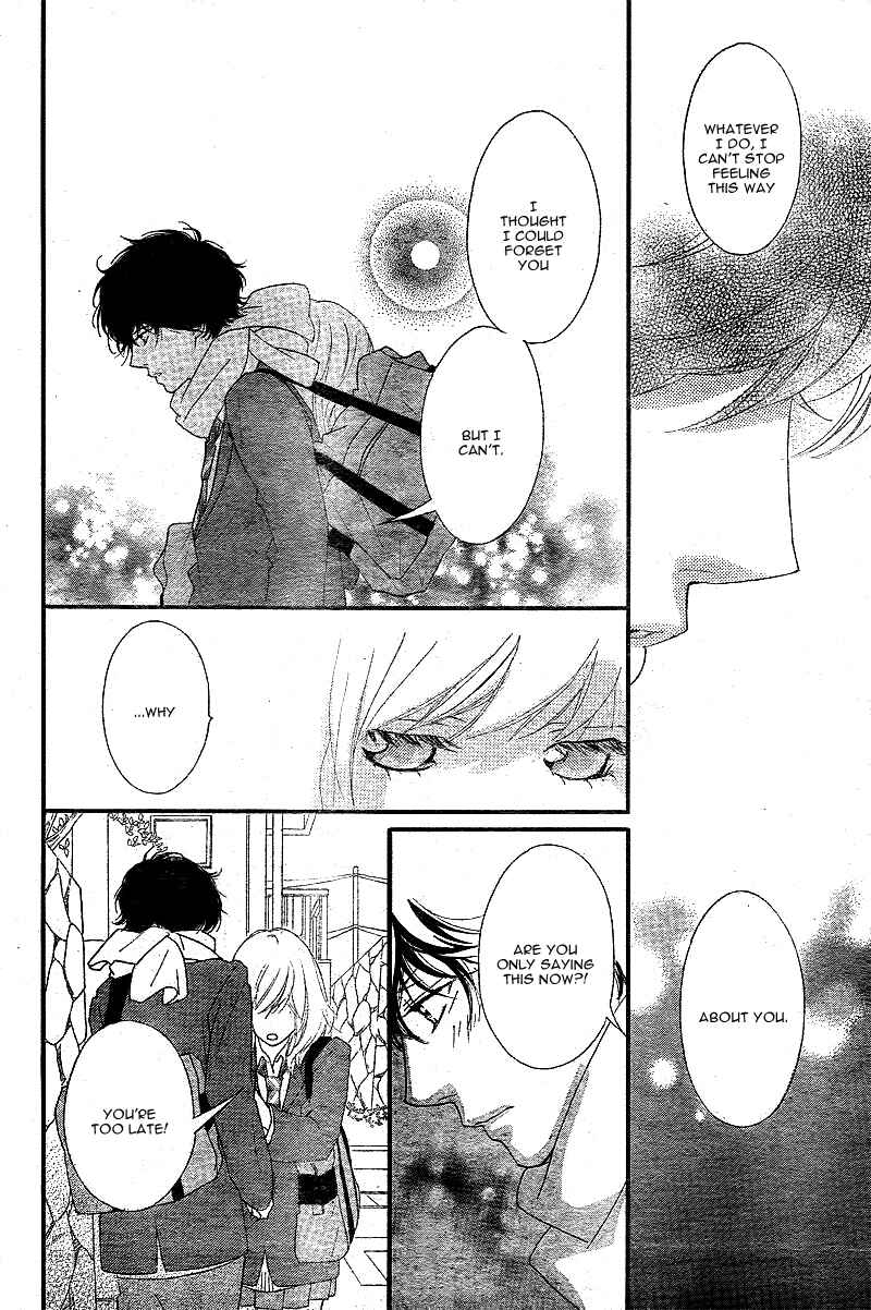 Ao Haru Ride Chapter 44 - Page 37