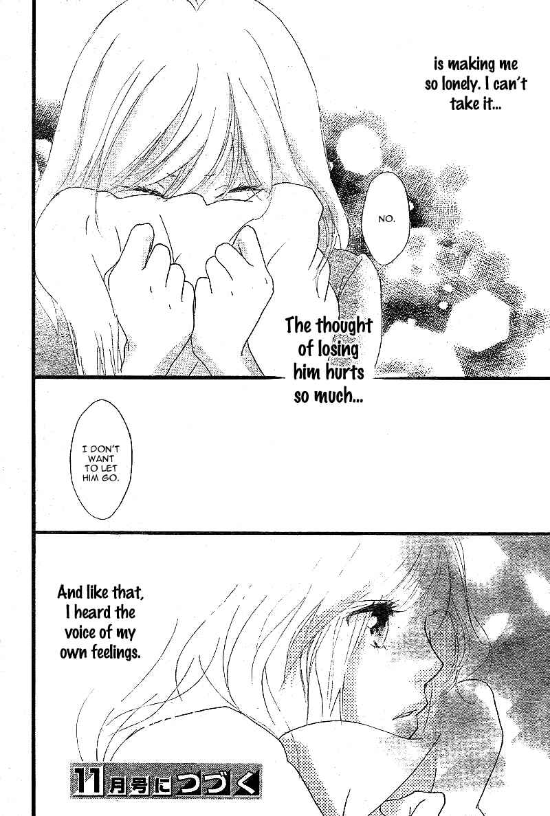 Ao Haru Ride Chapter 44 - Page 45