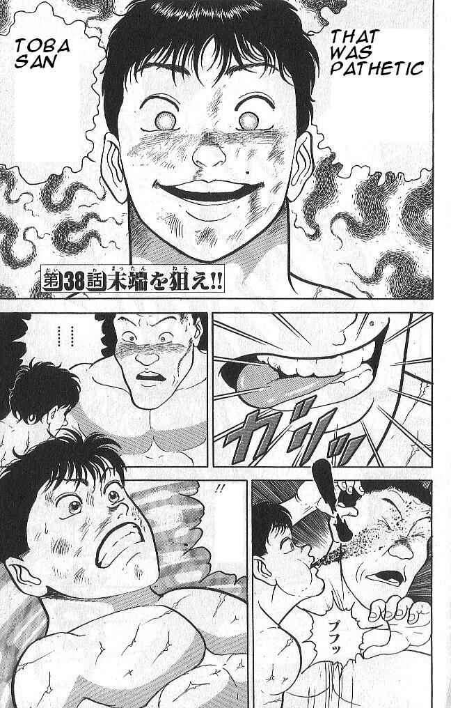 Grappler Baki Chapter 38 - Page 1