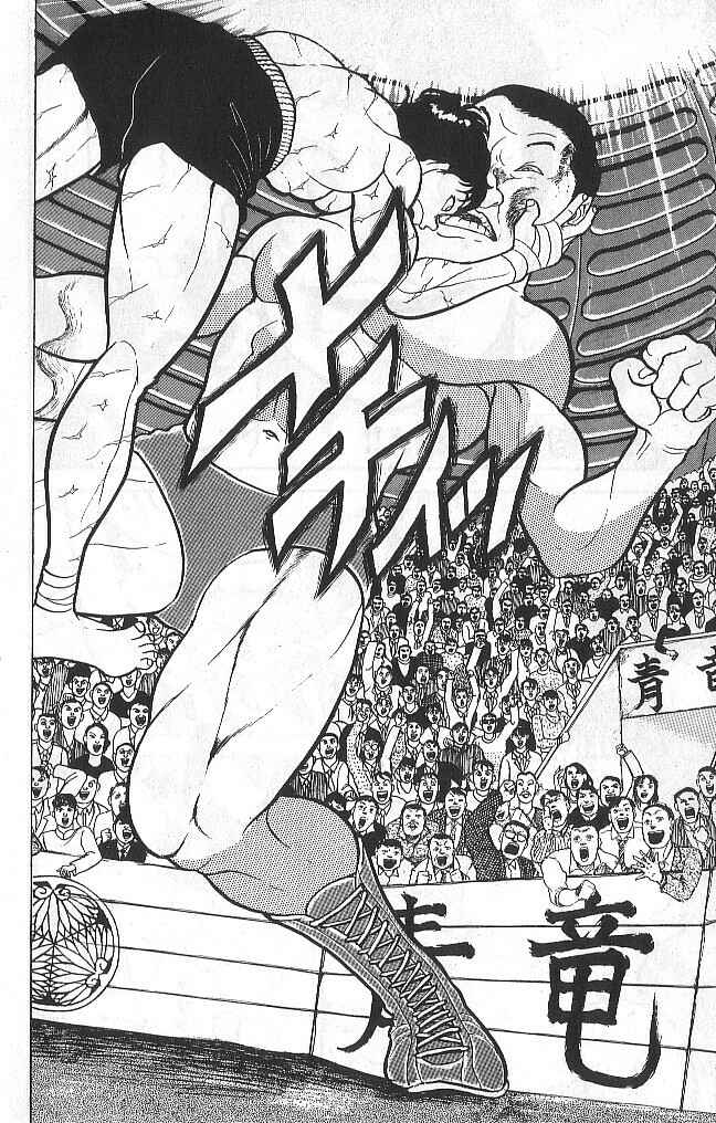 Grappler Baki Chapter 38 - Page 2