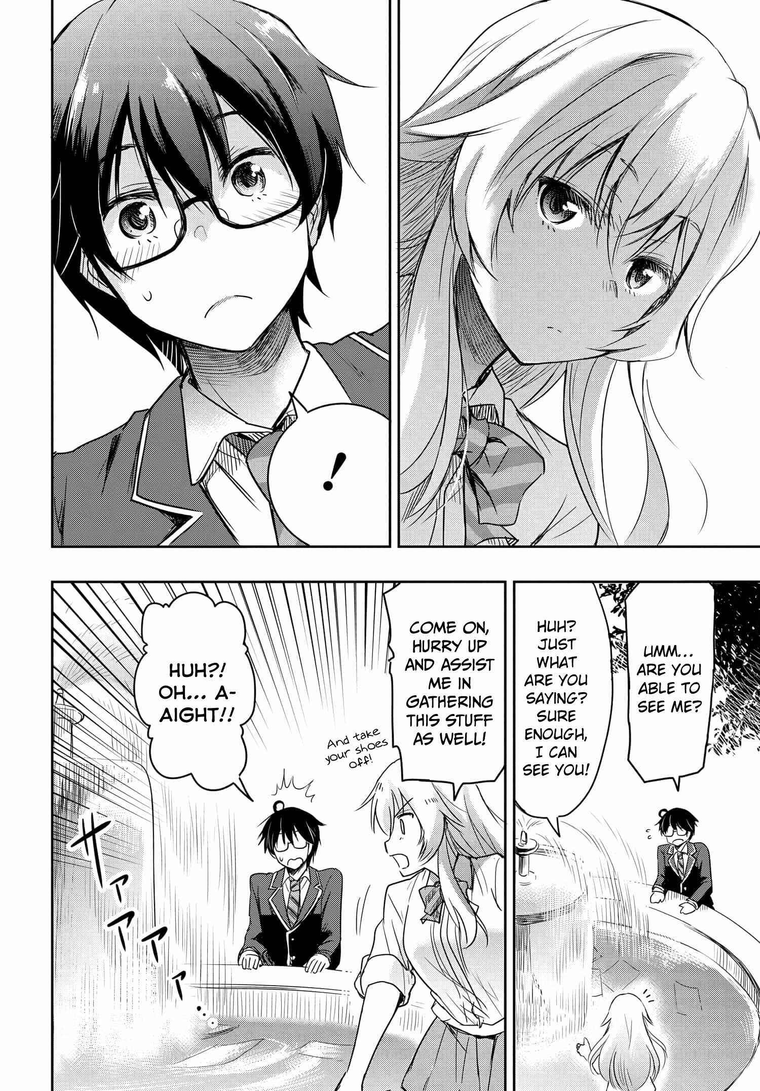 Watashi yori Tsuyoi Otoko to Kekkon shitai no - Seiso na Biji Seito Kaichou (Jitsu wa Moto Banchou) no Himitsu wo Shiru Inkya (Jitsu wa Kanojo wo Koeru Saikyou no Yankee) Chapter 1 - Page 12