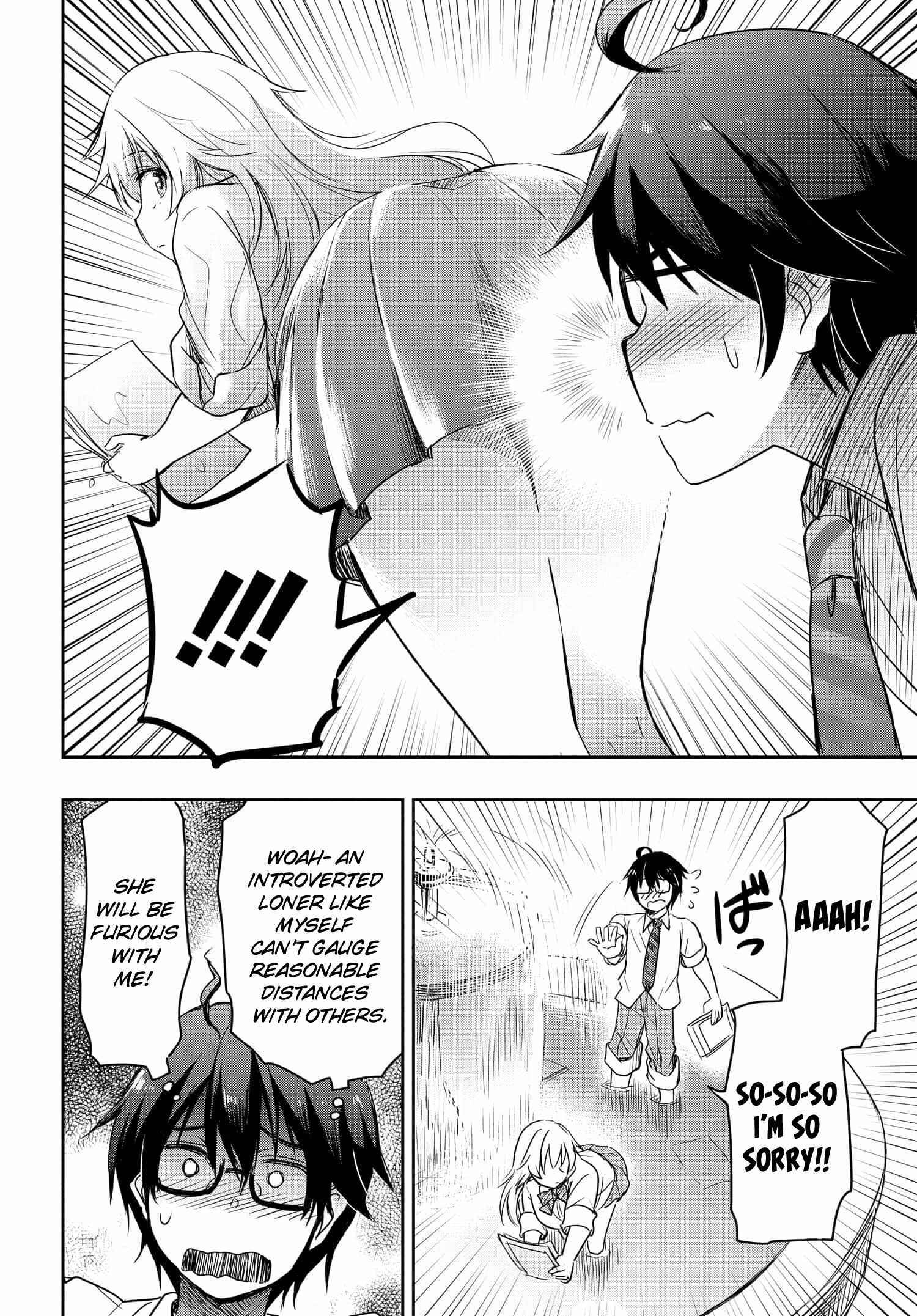 Watashi yori Tsuyoi Otoko to Kekkon shitai no - Seiso na Biji Seito Kaichou (Jitsu wa Moto Banchou) no Himitsu wo Shiru Inkya (Jitsu wa Kanojo wo Koeru Saikyou no Yankee) Chapter 1 - Page 14