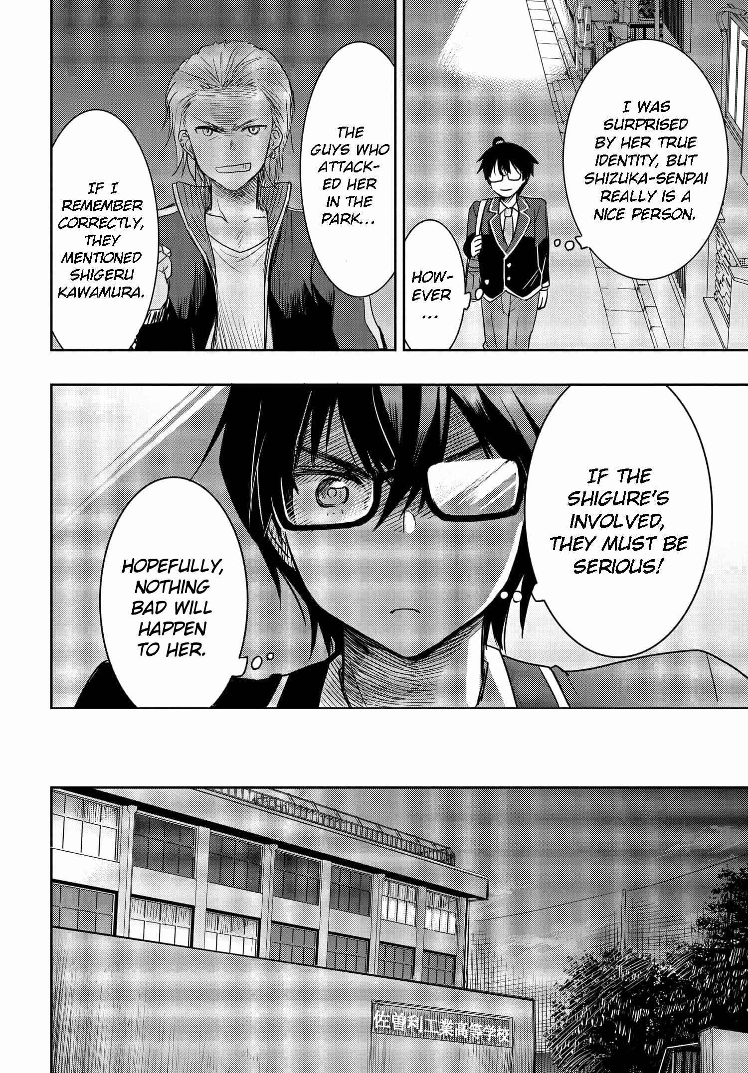 Watashi yori Tsuyoi Otoko to Kekkon shitai no - Seiso na Biji Seito Kaichou (Jitsu wa Moto Banchou) no Himitsu wo Shiru Inkya (Jitsu wa Kanojo wo Koeru Saikyou no Yankee) Chapter 1 - Page 47