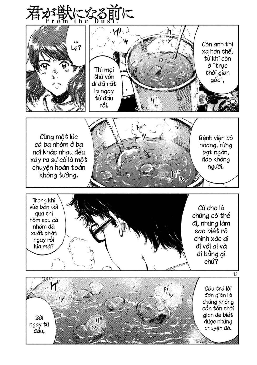 Kimi ga Kemono ni Naru Mae ni Chapter 31 - Page 14