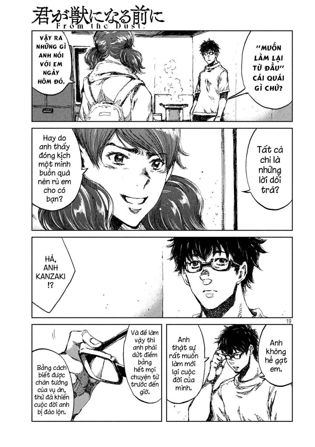 Kimi ga Kemono ni Naru Mae ni Chapter 31 - Page 20