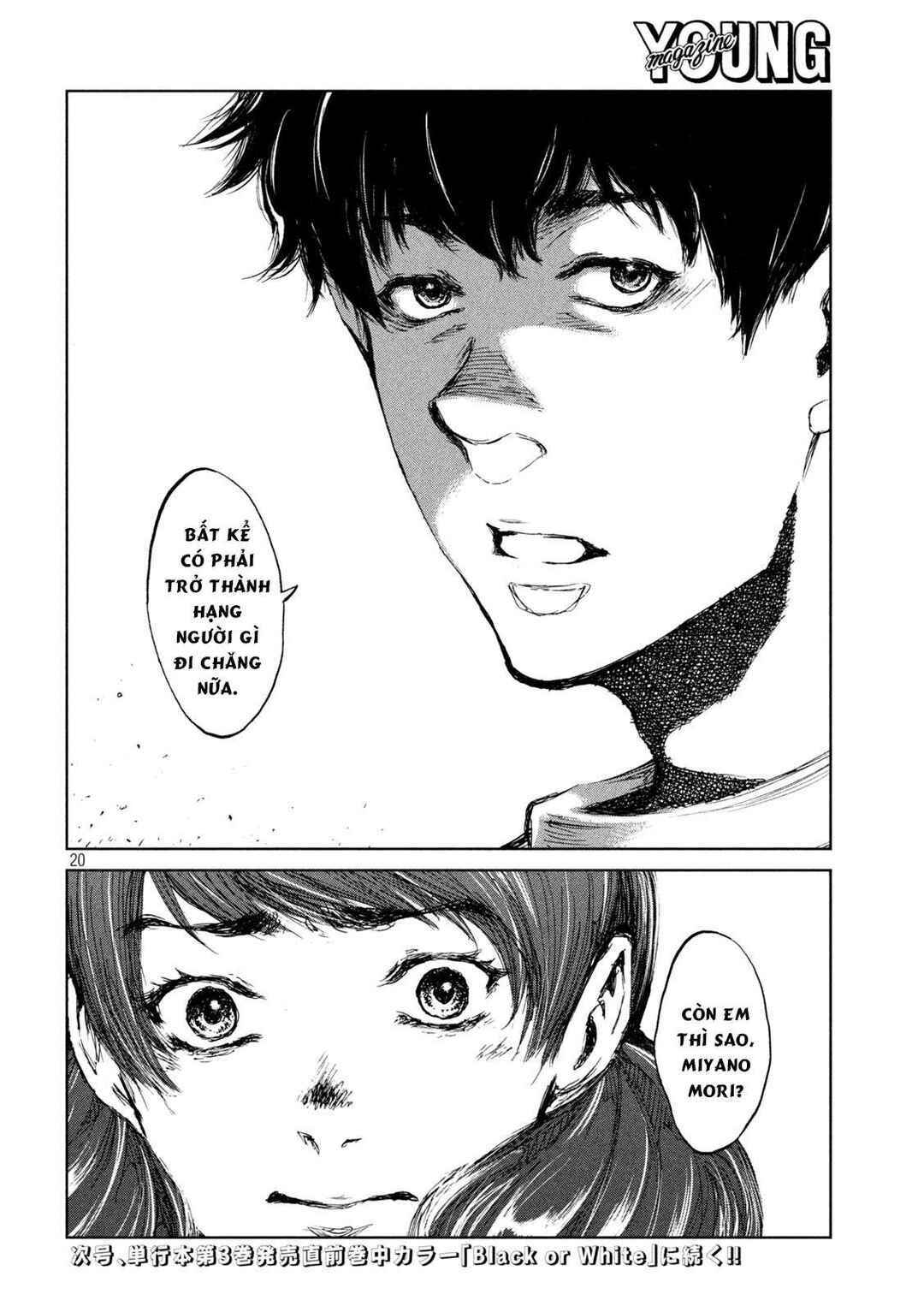 Kimi ga Kemono ni Naru Mae ni Chapter 31 - Page 21
