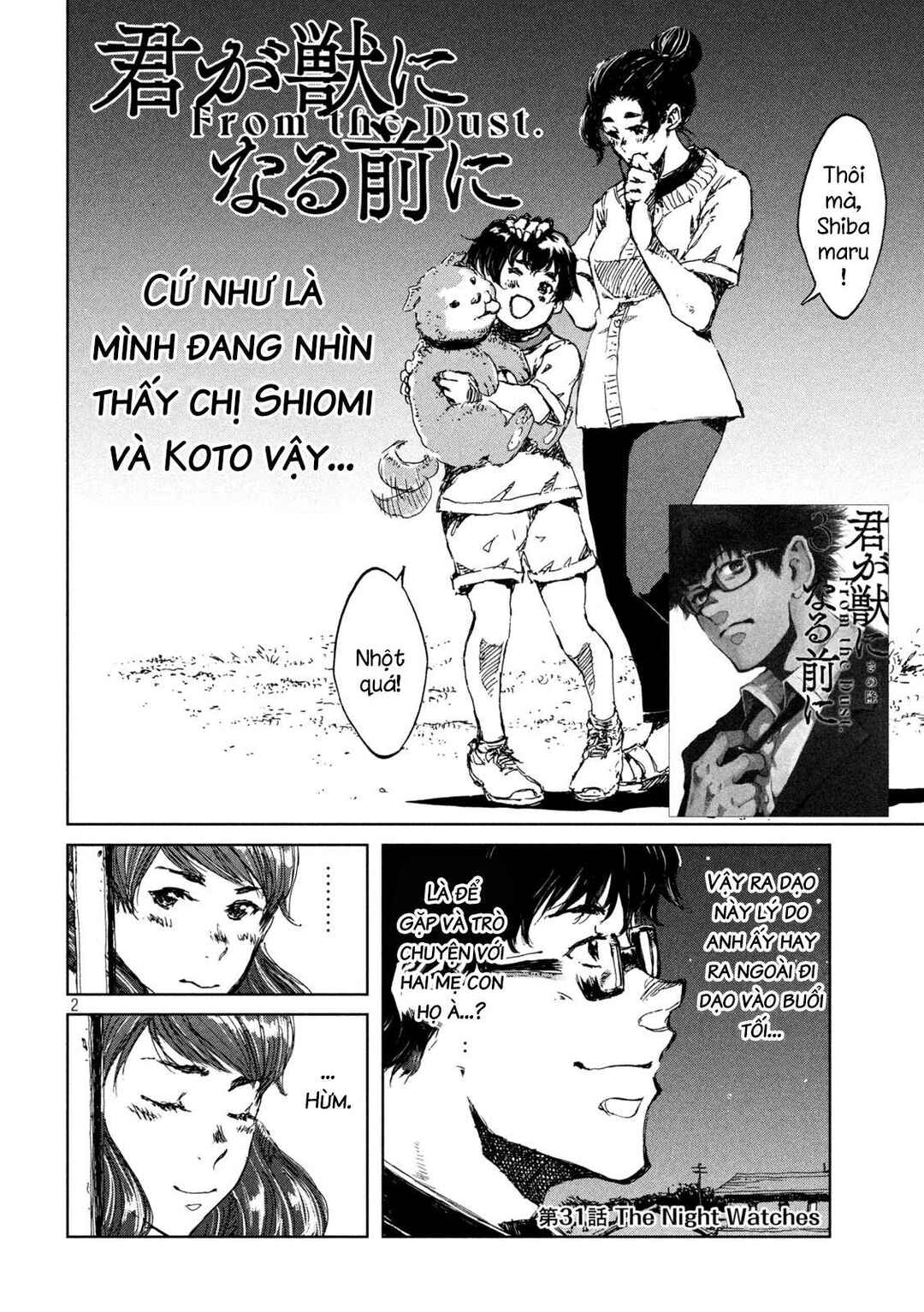 Kimi ga Kemono ni Naru Mae ni Chapter 31 - Page 3