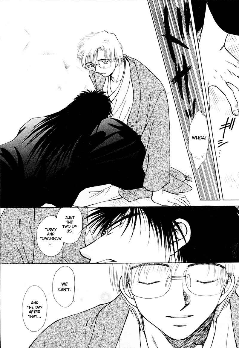 HItodenashi no Koi Chapter 18 - Page 6