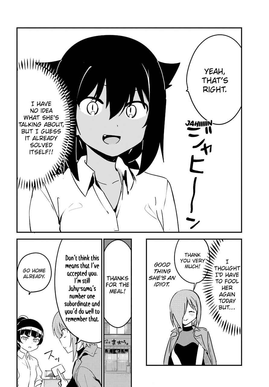 Jahy-sama wa Kujikenai! Chapter 52 - Page 16