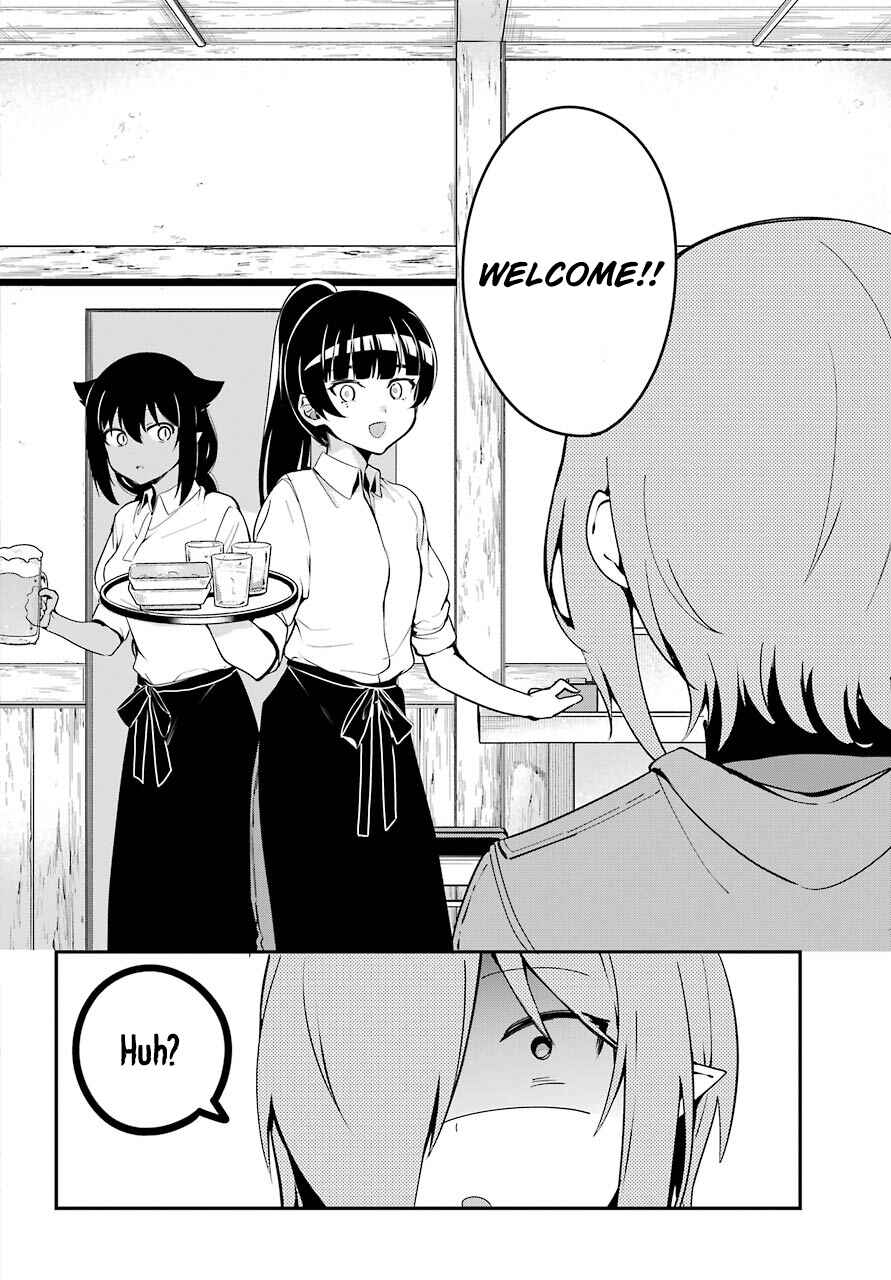 Jahy-sama wa Kujikenai! Chapter 52 - Page 2
