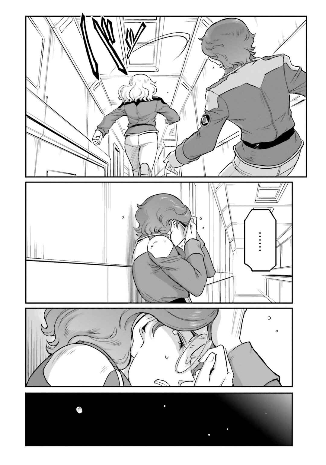 Kidou Senshi Moon Gundam Chapter 40 - Page 21