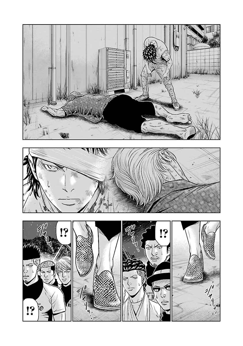 OUT Chapter 45 - Page 13